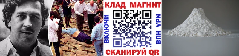 Наркошоп купить АМФЕТАМИН Марихуана A-PVP Мефедрон Гашиш Жиздра