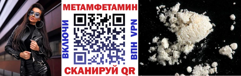 Купить  Жиздра  Амфетамин 98% 