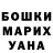 Кетамин VHQ David Papazyan