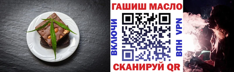 Cannafood марихуана Купить где Жиздра