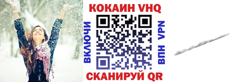 Купить закладки Жиздра COCAIN 99%