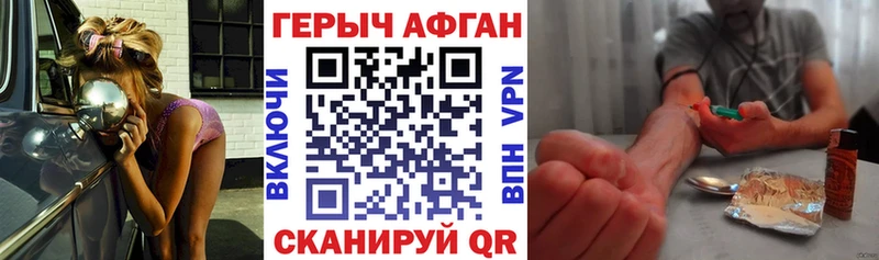Героин белый  Купить закладки  Жиздра 