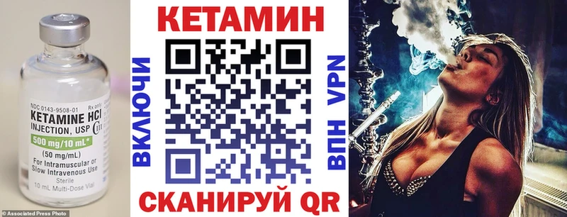 КЕТАМИН ketamine Купить закладки Жиздра