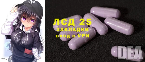 экстази Бронницы