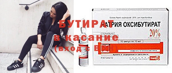 прущий лед Бугульма