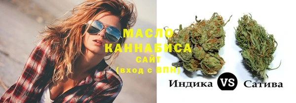 экстази Бронницы