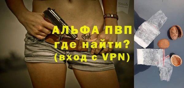 прущий лед Бугульма