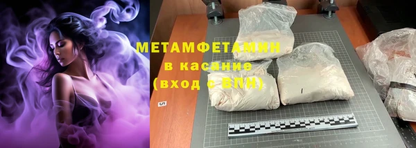 шишки Бородино