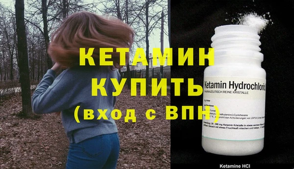 экстази Бронницы