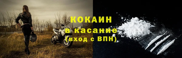 прущий лед Бугульма