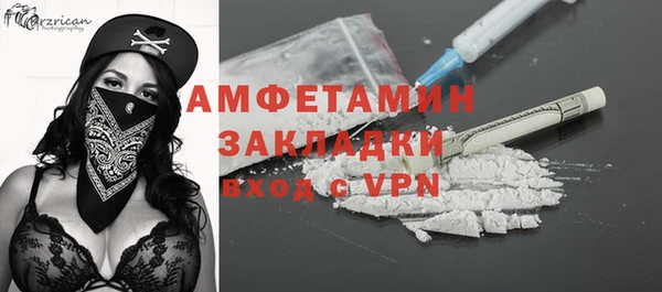 экстази Бронницы