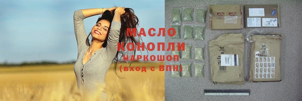 экстази Бронницы