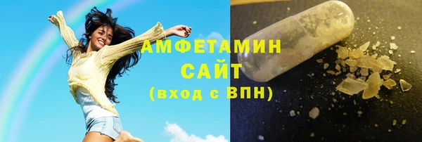 прущий лед Бугульма
