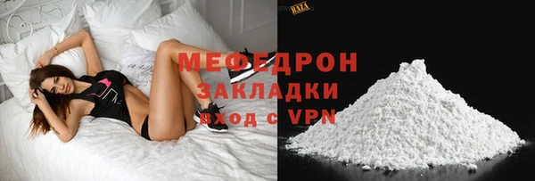 экстази Бронницы