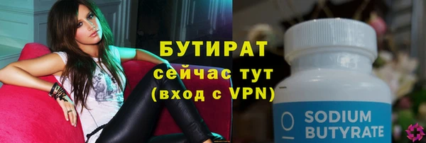 прущий лед Бугульма