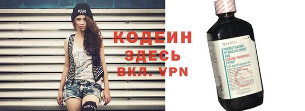 экстази Бронницы
