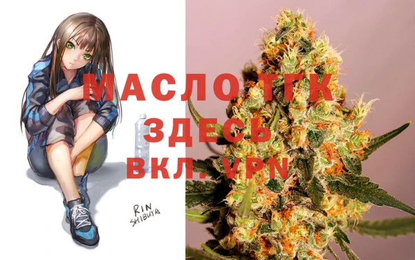 прущий лед Бугульма