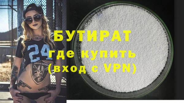 прущий лед Бугульма