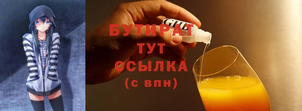 прущий лед Бугульма