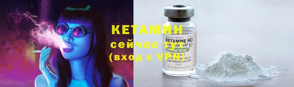 экстази Бронницы