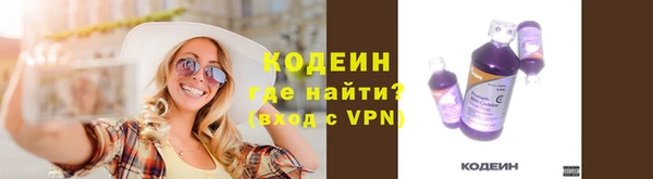 экстази Бронницы