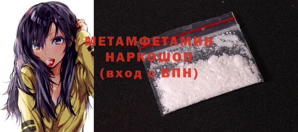 экстази Бронницы