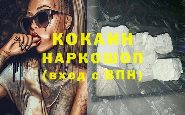 прущий лед Бугульма