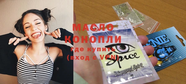 экстази Бронницы