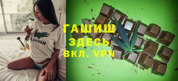 экстази Бронницы