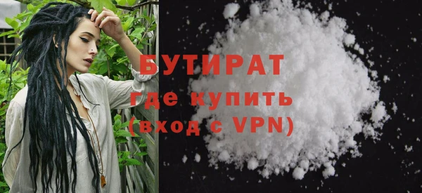прущий лед Бугульма
