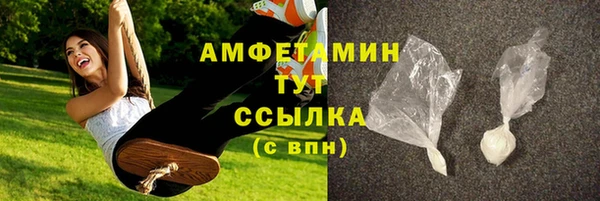 прущий лед Бугульма