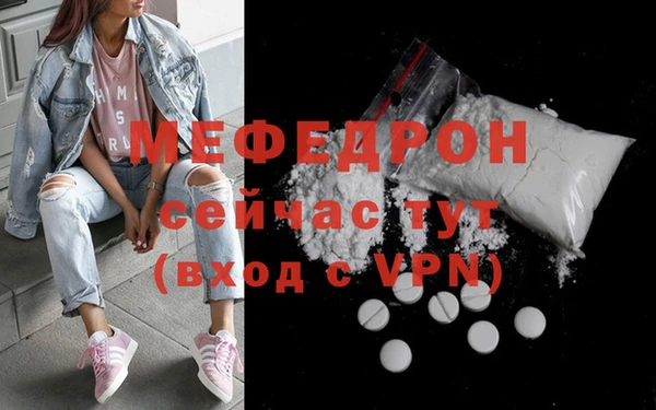 шишки Бородино