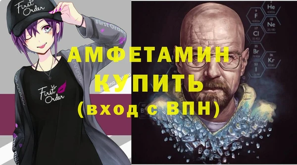 прущий лед Бугульма