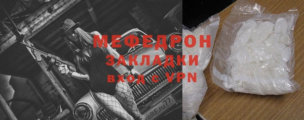 прущий лед Бугульма