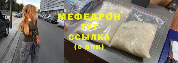 экстази Бронницы