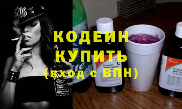 экстази Бронницы