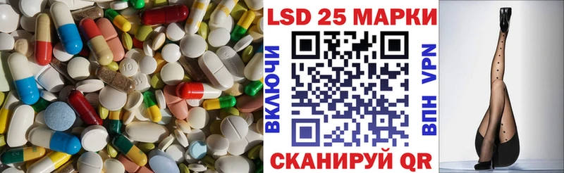Купить где  Жиздра  Лсд 25 экстази ecstasy 