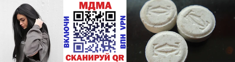 МДМА VHQ  Купить где  Жиздра 
