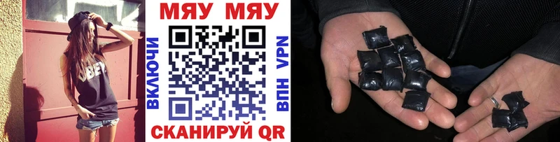Купить закладки  Жиздра  МЯУ-МЯУ VHQ 