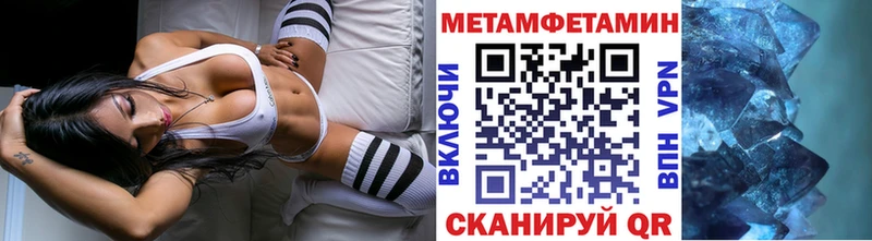 Первитин Декстрометамфетамин 99.9% Жиздра