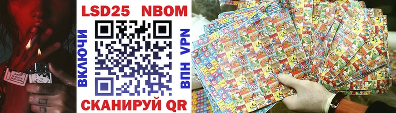 Купить где  Жиздра  Наркотические марки 1,8мг 