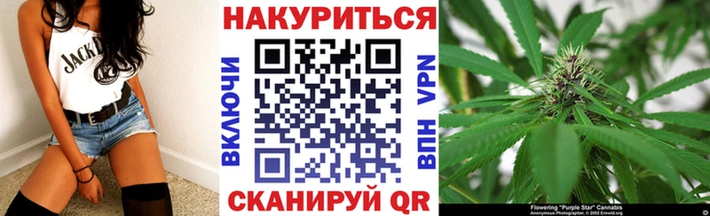 Марихуана Amnesia  Купить  Жиздра 